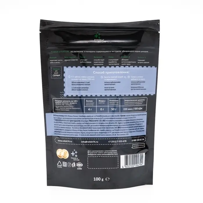 Цикорий Классический &laquo;Релиш&raquo;,100 г