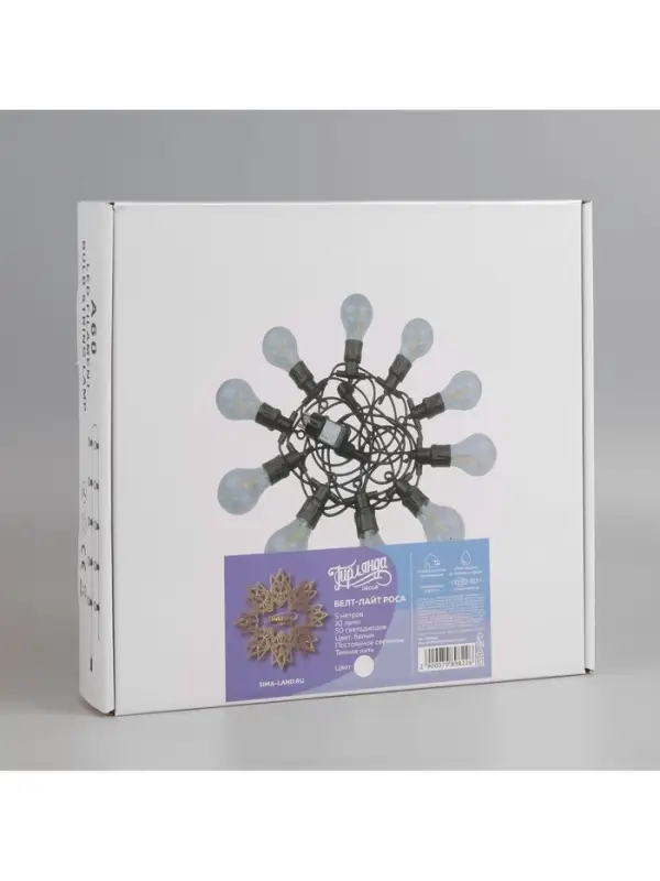 Гирлянда &laquo;Белт-лайт&raquo; 5 м с насадками &laquo;Роса&raquo;, IP44, УМС, тёмная нить, 50 LED, свечение белое, 3 В