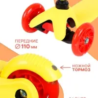 Самокат GRAFFITI, колёса световые PU 110/75 мм, ABEC 7, жёлтый