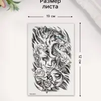Переводная тату на тело чёрная &laquo;Театр&raquo;, 12&times;19 см