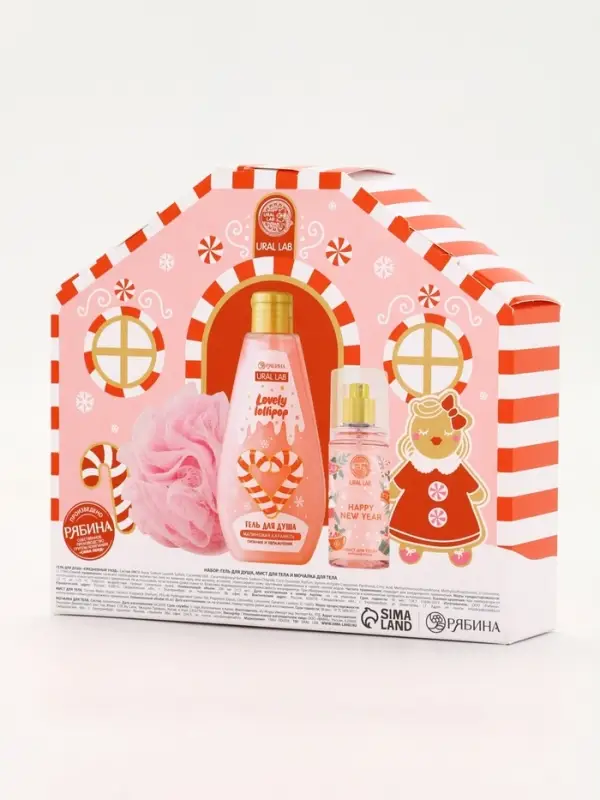 Подарочный набор косметики «Чудес в Новом году», гель для душа, мочалка и мист, URAL LAB