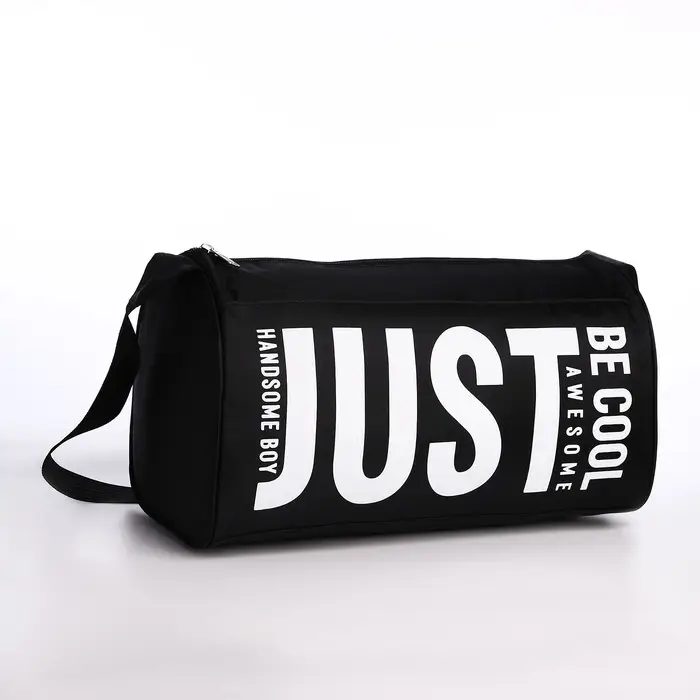 Сумка спортивная Just, 40&times;21&times;19 см, отдел на молнии, чёрная