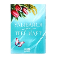 Подарочный набор: блокнот и магнитные закладки 2 шт. "С праздником Весны!"