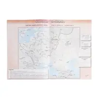 Контурные карты &laquo;История России&raquo;, 6 класс Тороп В.В. к госучебнику Просвещение 2026