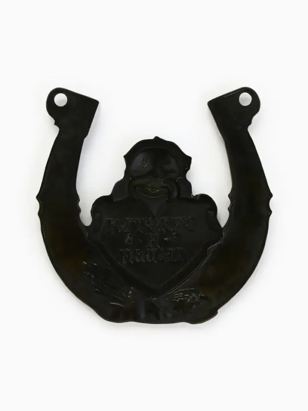 Подкова домовой &laquo;Счастья и любви&raquo;, 7&times;7 см