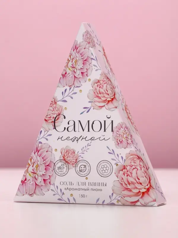 Соль для ванны «Самой нежной!», 150 г, аромат пионов, Чистое счастье