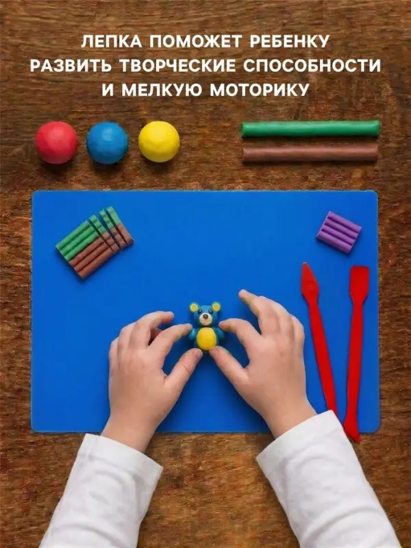 Доска для лепки пластиковая А5, 2 стека, 1800 мкм, цветная, МИКС