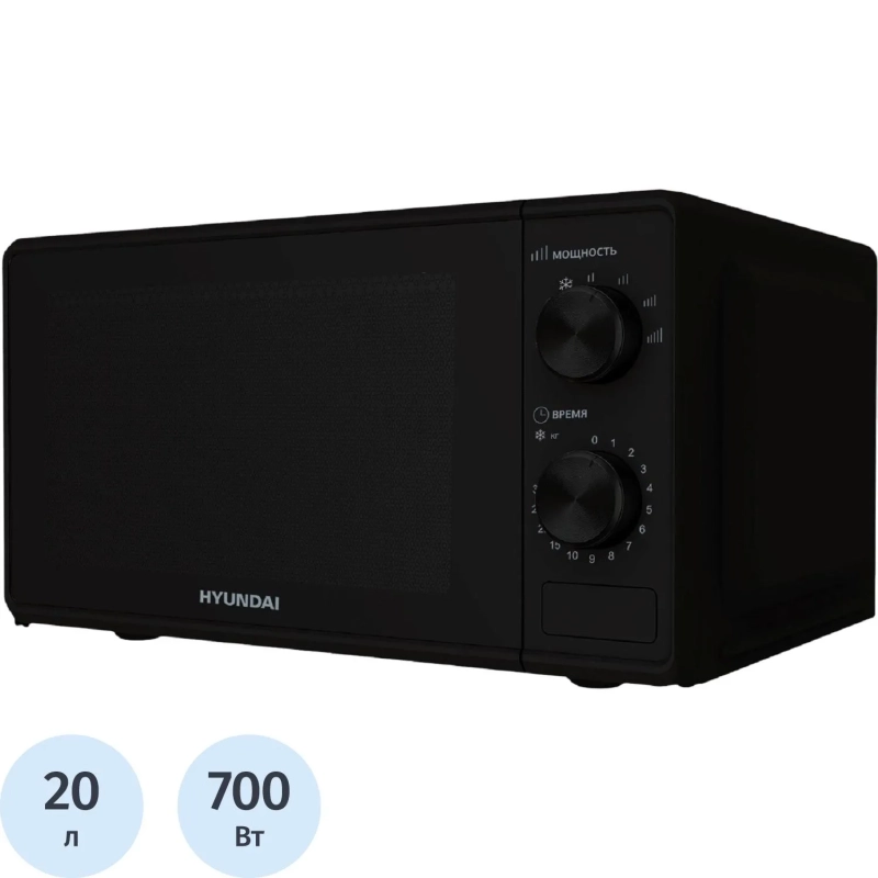 Микроволновая печь Hyundai HYM-M2045 20л.700Вт черный
