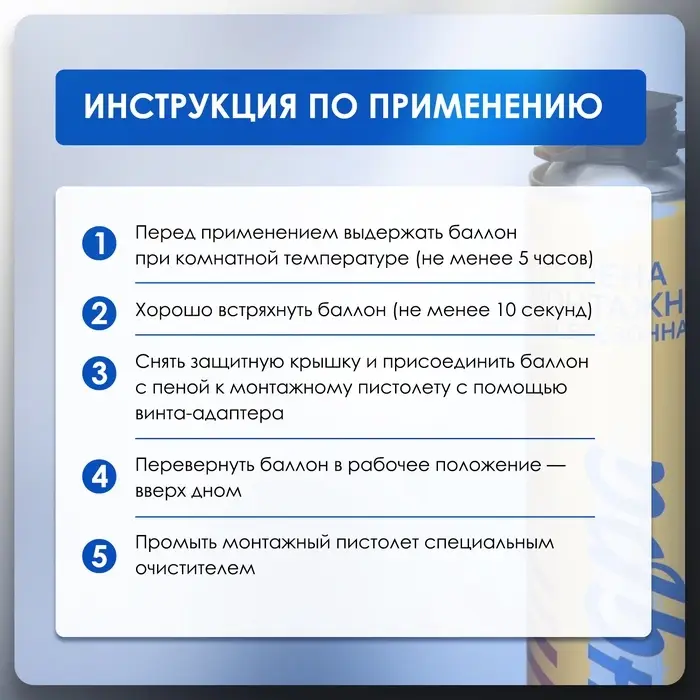 Пена монтажная ТУНДРА ПРОФИ, пистолетная, всесезонная, выход 65 л, 850 мл