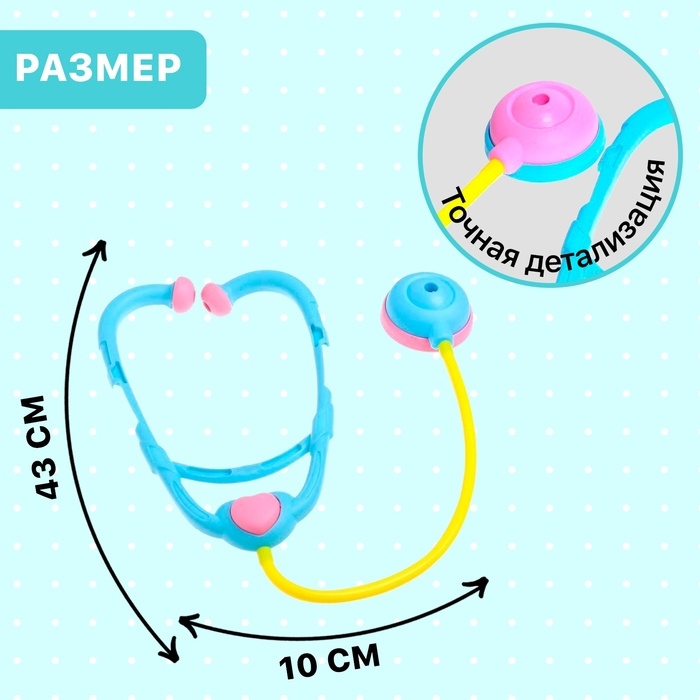 Игровой набор «Лечимся вместе», в пакете, виды МИКС Игровой набор «Лечимся вместе», в пакете, виды МИКС