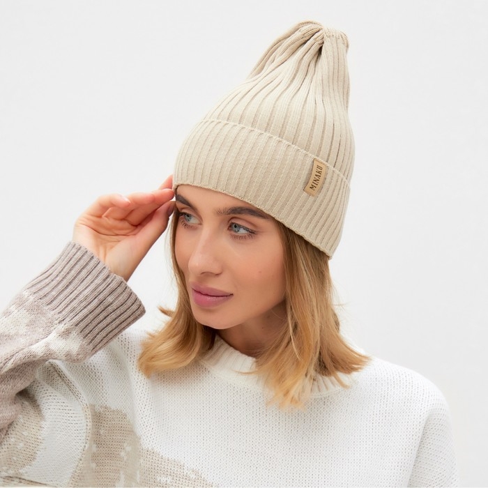 Шапка женская MINAKU "Трюфель" цвет бежевый, размер 56-58