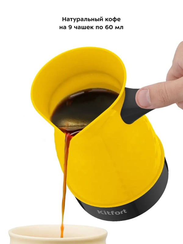 Электрическая турка для кофе КТ-7130 - 600 Вт Электрическая турка для кофе КТ-7130 - 600 Вт