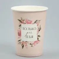 Стакан для цветов влагостойкий &laquo;Рамка цветы&raquo;, 400 мл