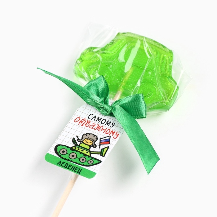 Леденец машинка Леденец машинка "Самому отважному", 25 г