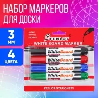 Маркеры для флипчарта, 4 цвета, 3 мм, блистер