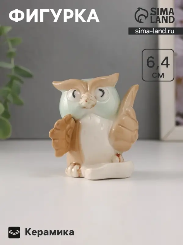 Фигурка керамика &laquo;Маленький филин с пером и бумагой&raquo;, 6.5&times;5.6&times;6.4 см