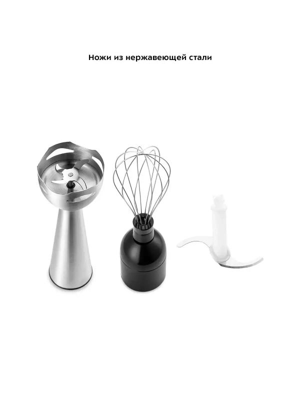 Блендер погружной КТ-3503 измельчитель 2 чаши 800 Вт