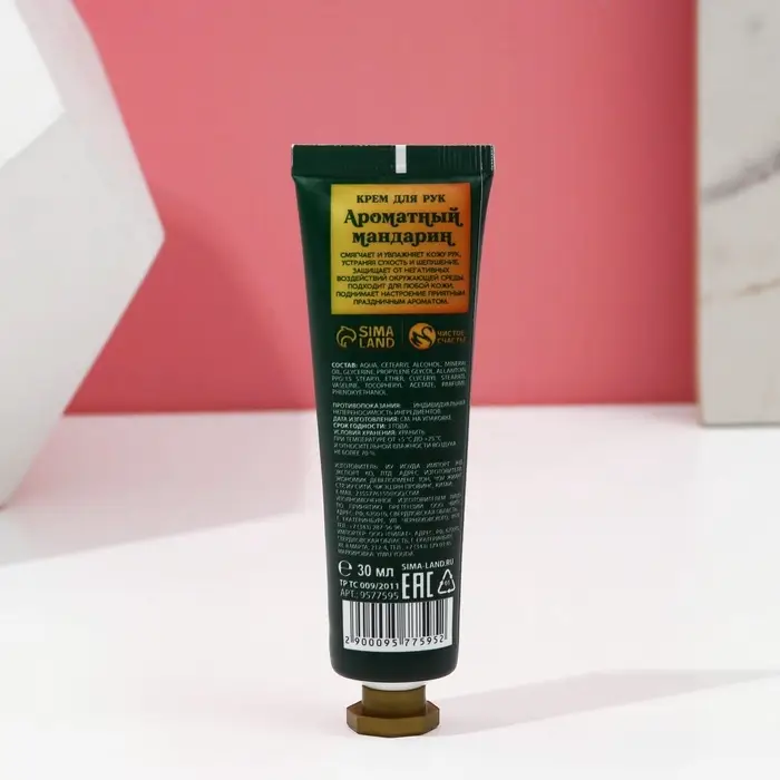 Новогодний подарочный набор косметики &laquo;Аромат праздника&raquo;, гель для душа шампанское 250 мл и крем для рук 30 мл, Чистое счастье