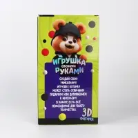 Игрушка помпонами "Медведь" цвет черный ТМП