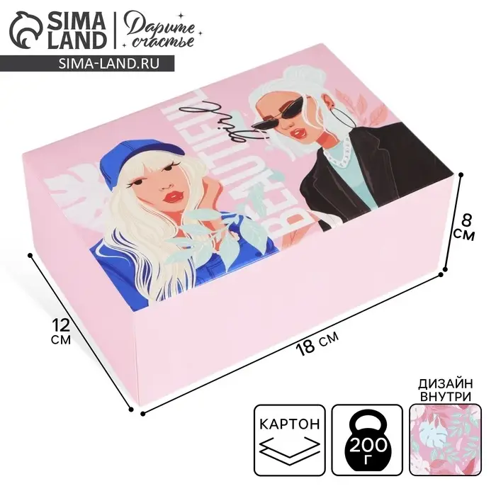 Коробка подарочная сборная двухсторонняя, упаковка, «GIRLS», 18 х 12 х 8 см Коробка подарочная сборная двухсторонняя, упаковка, «GIRLS», 18 х 12 х 8 см