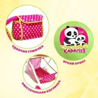 Коляска для кукол Happy Valley &laquo;Счастливый карапуз&raquo; универсальная, с корзиной и сумкой