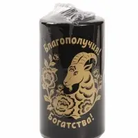Свеча новогодняя столбик &laquo;Благополучия, богатства!&raquo; 5&times;5&times;10 см, чёрный с золотом