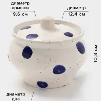 Горшок для запекания Хорекс SIMBOLO, 530 мл, фарфор, белый
