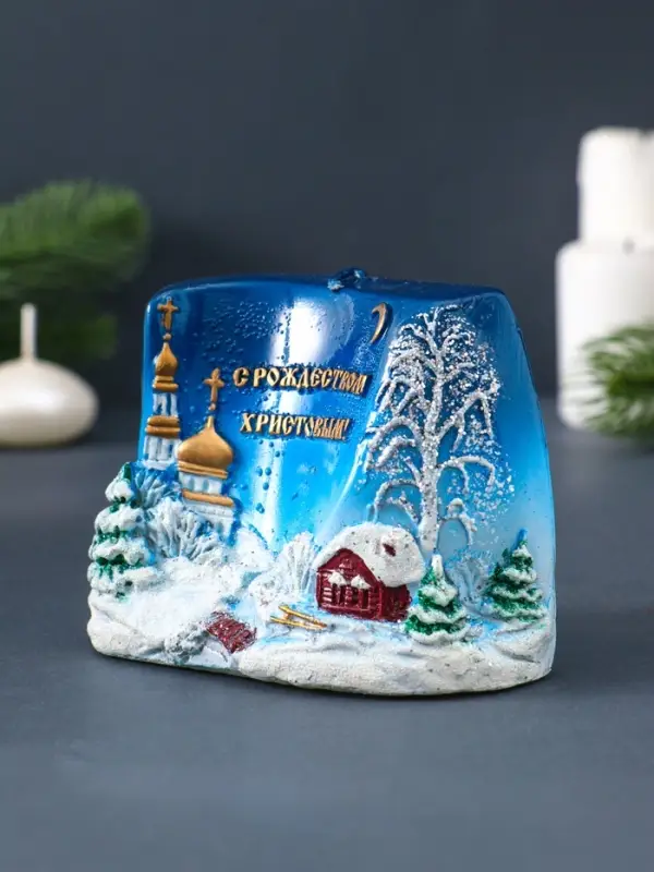 Свеча фигурная "С Рождеством Христовым!" 5,5х11х8 см