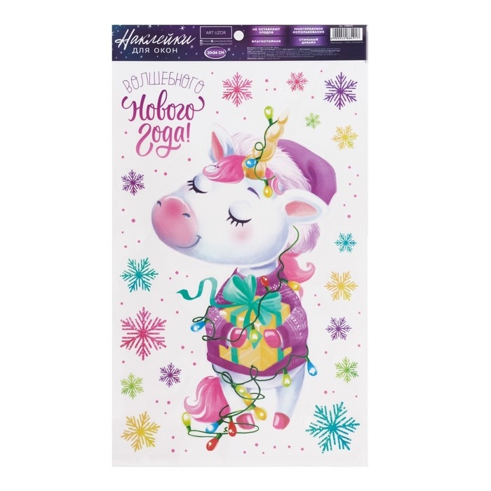 Наклейки новогодние на окна, виниловые «Единорожек», многоразовые, 20 х 34 см, Новый год Наклейки новогодние на окна, виниловые «Единорожек», многоразовые, 20 х 34 см, Новый год