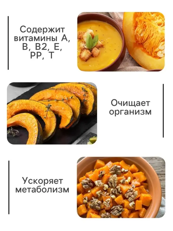 Семена Тыква  Семена Тыква "Крошка", 1 г