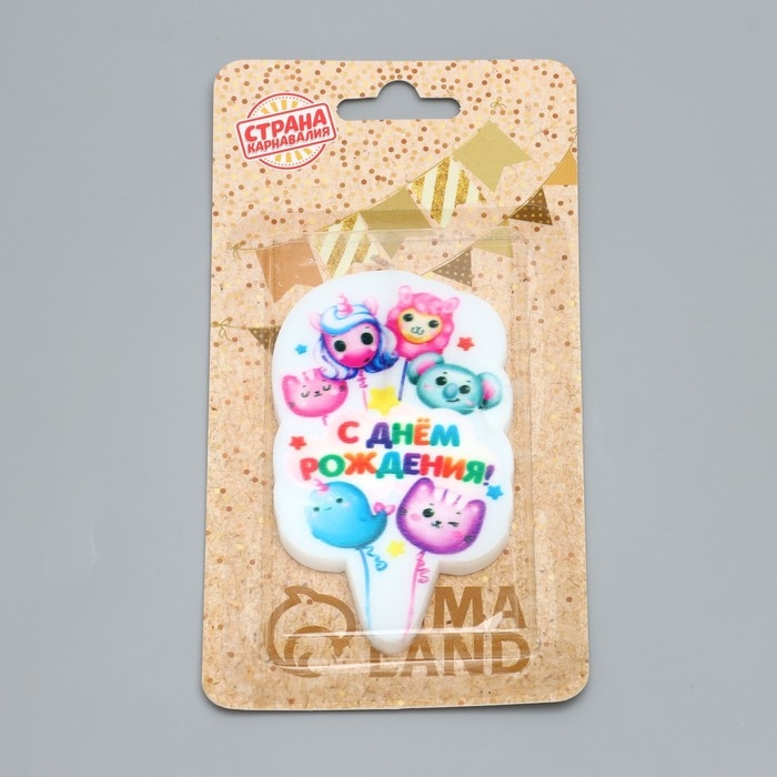 Свеча для торта  Свеча для торта "С Днём Рождения, Шарики зверятки", 6,5 см