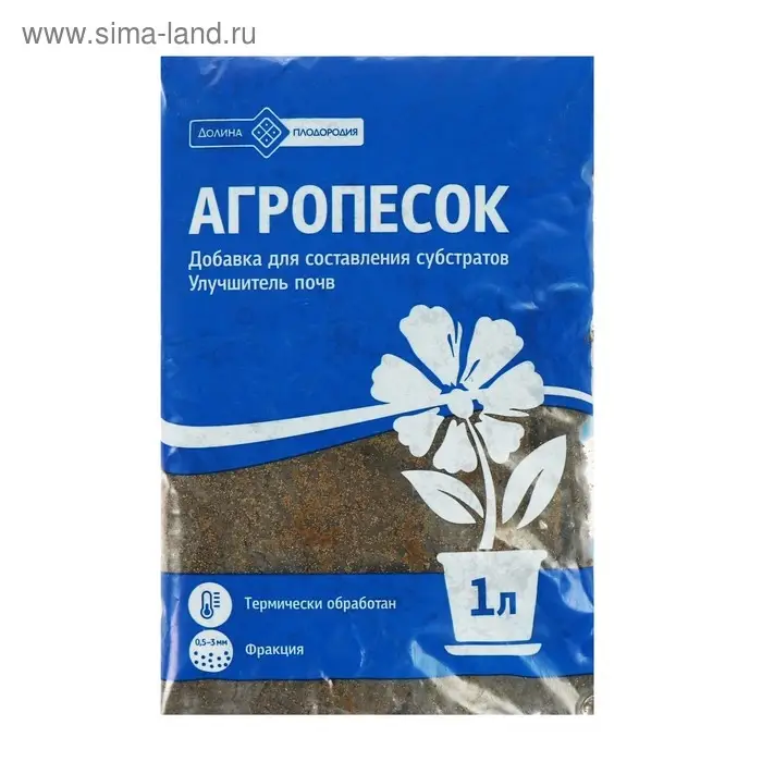 Песок речной, агропесок, 1 л. Песок речной, агропесок, 1 л.