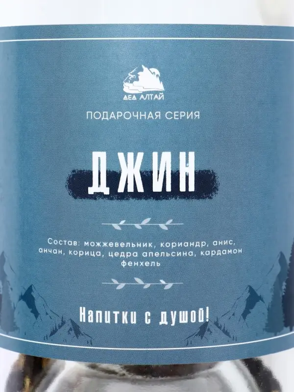 Набор из трав и специй для приготовления настойки &laquo;Джин&raquo;, с бутылкой 1 л