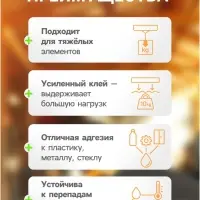 Клейкая лента TORSO, двусторонняя, усиленная, 4 мм &times; 5 м