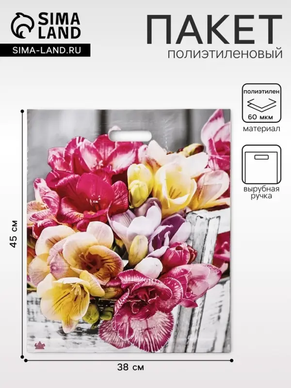 Пакет &laquo;Цветочная симфония&raquo;, полиэтиленовый с вырубной ручкой, 37&times;45 см, 60 мкм