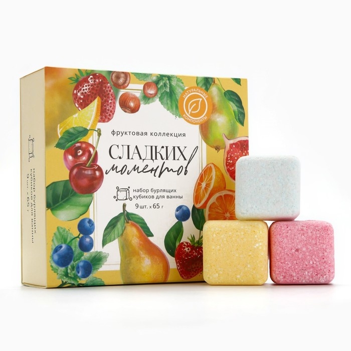 Подарочный набор косметики «Сладких моментов», бомбочки для ванны 9 х 65 г, микс ароматов, BEAUTY FОХ Подарочный набор косметики «Сладких моментов», бомбочки для ванны 9 х 65 г, микс ароматов, BEAUTY FОХ