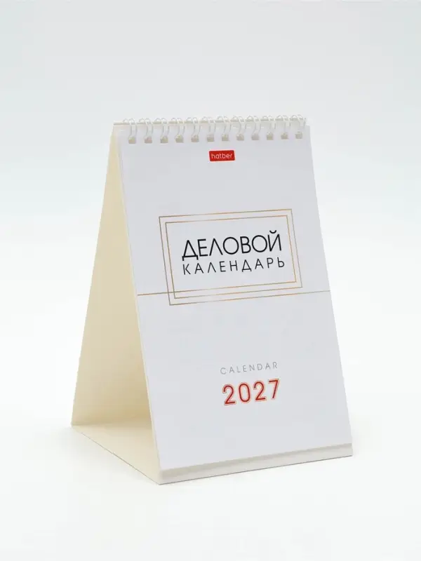 Календарь 2027, домик настольный 10.5×16 см, «Деловой» Календарь 2027, домик настольный 10.5×16 см, «Деловой»