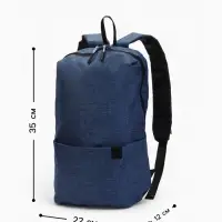 Рюкзак молодёжный на молнии, водонепроницаемый, с карманами, размер 22&times;12&times;35 см, синий