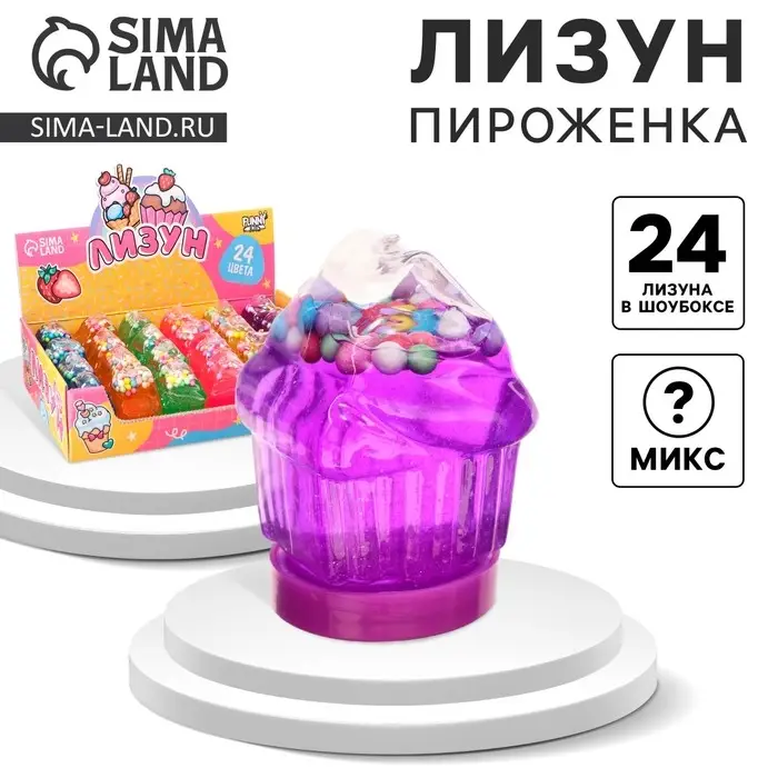 Лизун - слайм Funny toys &laquo;Пироженка&raquo;, цвет МИКС