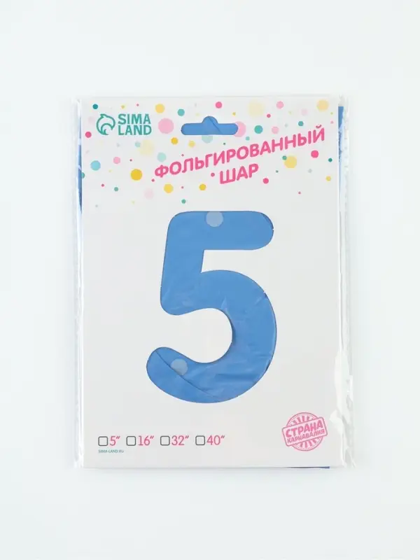 Воздушный шар фольгированный 40" &laquo;Цифра 5. Смайлик&raquo;