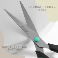Ножницы универсальные, скошенное лезвие, 8.2", 21 см, зелёные
