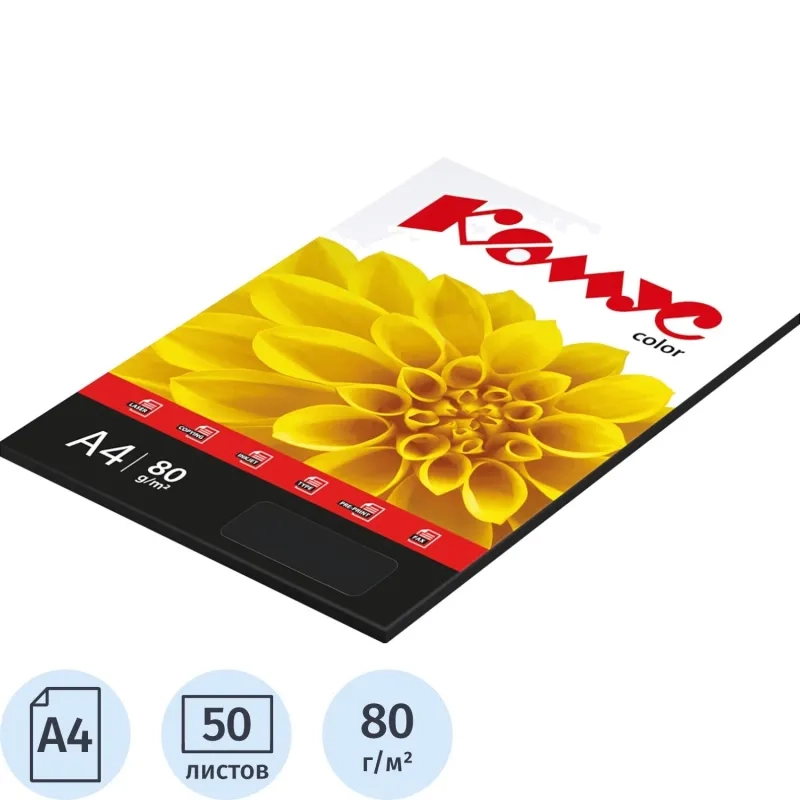 Бумага цветная Комус Color (черный интенсив), 80г, А4, 50 л.