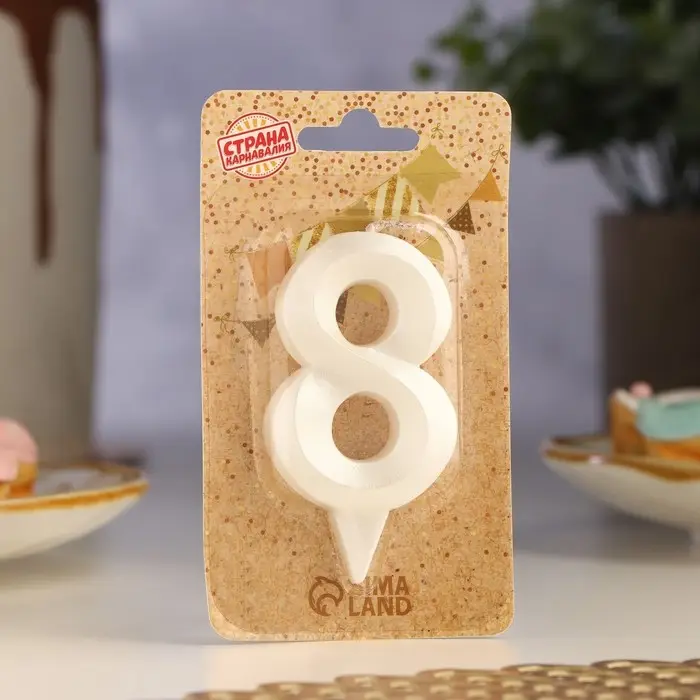 Свеча в торт «Грань», цифра 8, жемчужный, 6.5 см