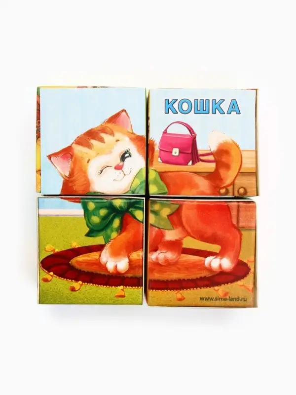 Кубики &laquo;Домашние животные&raquo;, по методике Монтессори, 4 шт., 3+