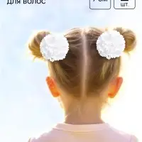 Бант для волос на резинке школьный, белый, 2 штуки, 7 см, Минни Маус
