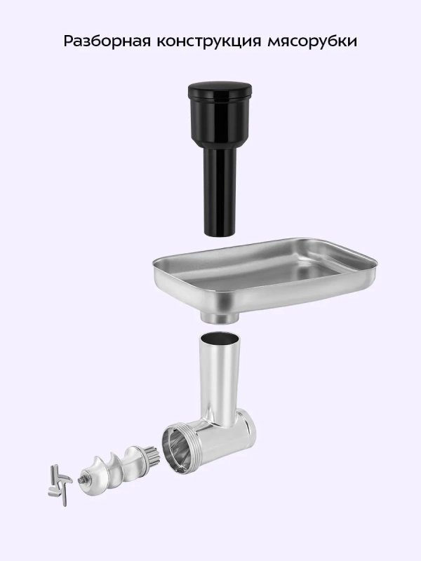 Электрический планетарный миксер с чашей 6 л KT-4426 Электрический планетарный миксер с чашей 6 л KT-4426