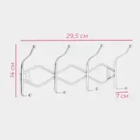 Вешалка настенная Доляна &laquo;Волна&raquo;, 4 двойных крючка, 29.5&times;12.5&times;7 см, хромированная