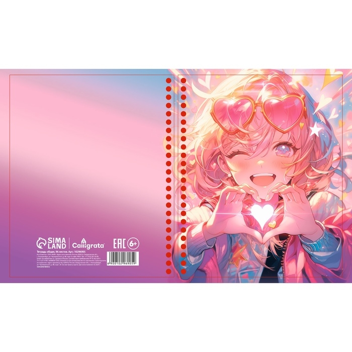 Тетрадь 96л кл на гребне Аниме. Девочка в очках, обл мел карт, блок офсет МИКС Тетрадь 96л кл на гребне Аниме. Девочка в очках, обл мел карт, блок офсет МИКС