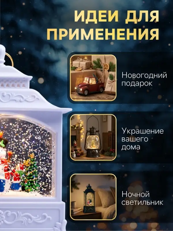 Светодиодная фигура &laquo;Снеговик&raquo; 5.5&times;14&times;19.5 см, от батареек 3хААА, музыка, USB, свечение тёплое белое