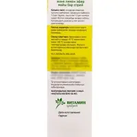 Спрей для носа Ринофрин, с гиалуроновой кислотой и лимоном, 50 мл